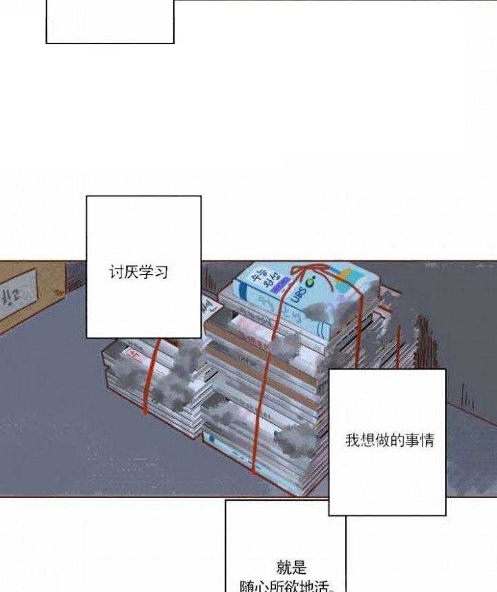 老师，请给我奖励第1话图