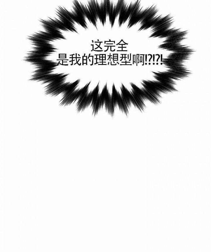 老师，请给我奖励第1话图
