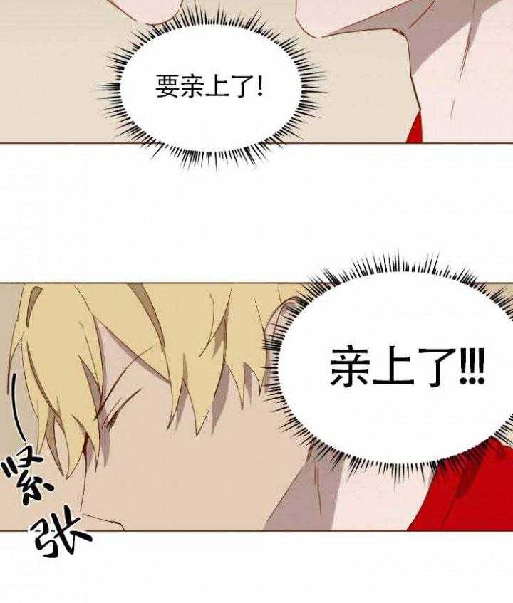 老师，请给我奖励第11话图