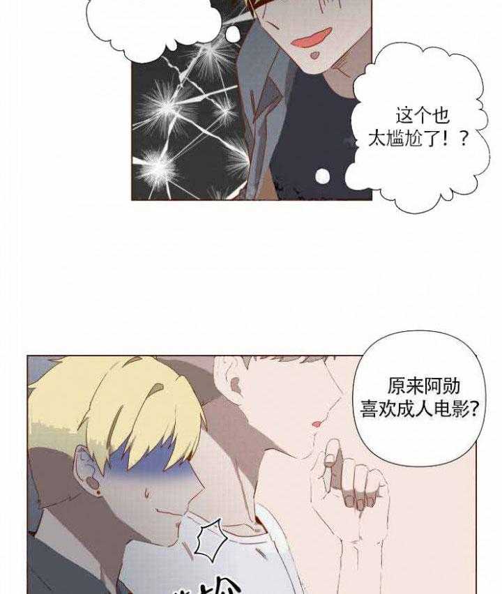 老师，请给我奖励第12话图