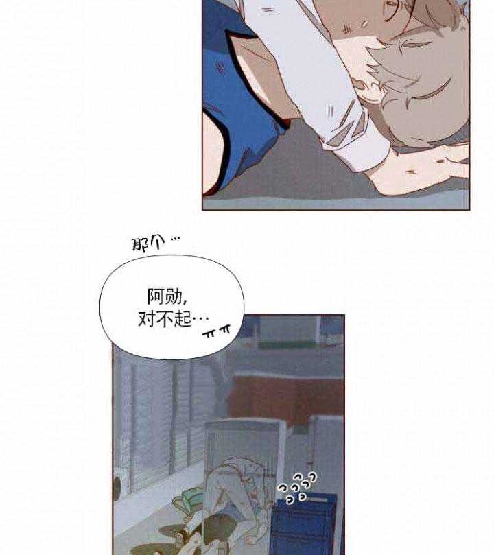 老师，请给我奖励第15话图