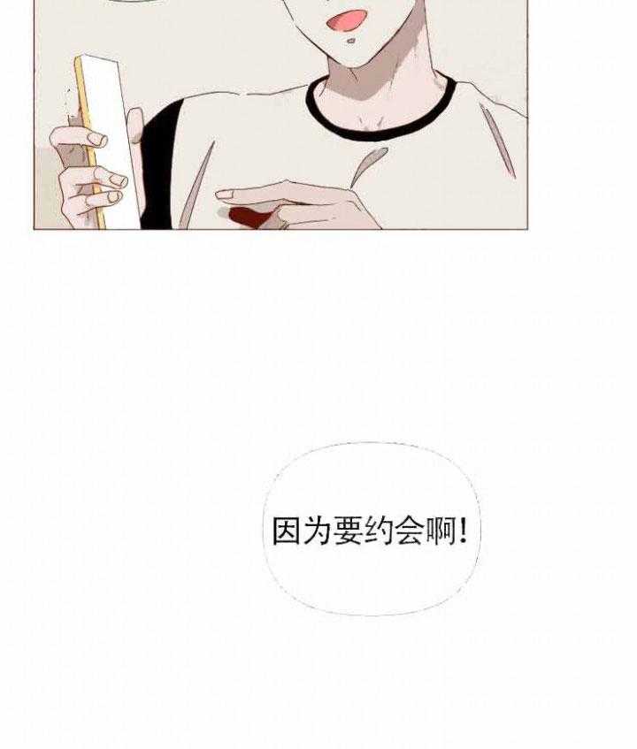 老师，请给我奖励第17话图