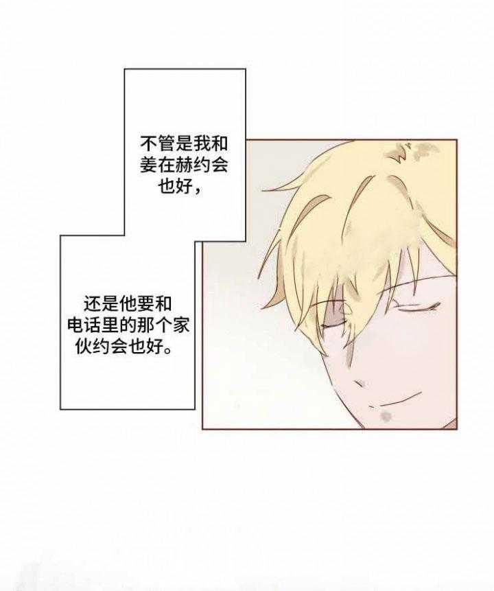 老师，请给我奖励第18话图