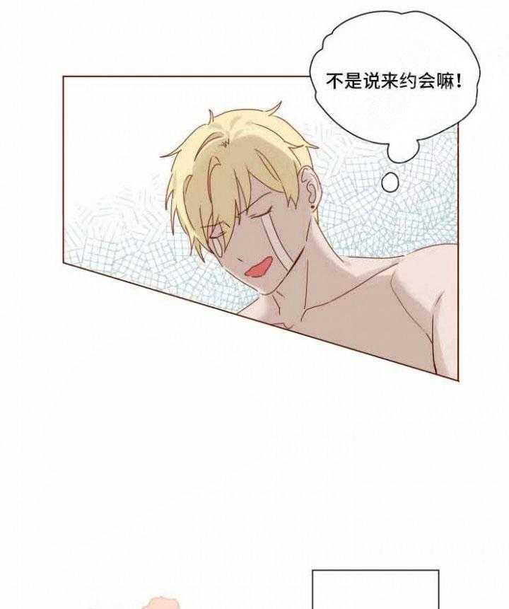 老师，请给我奖励第18话图