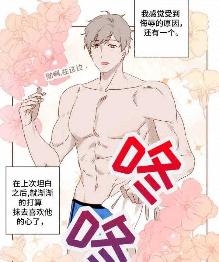 老师，请给我奖励第18话图