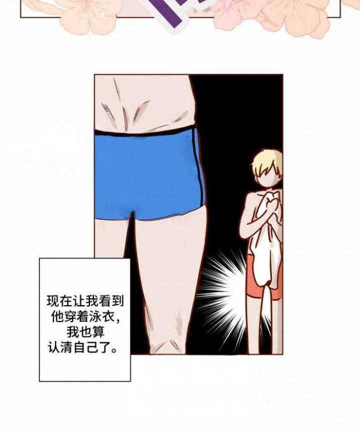 老师，请给我奖励第18话图