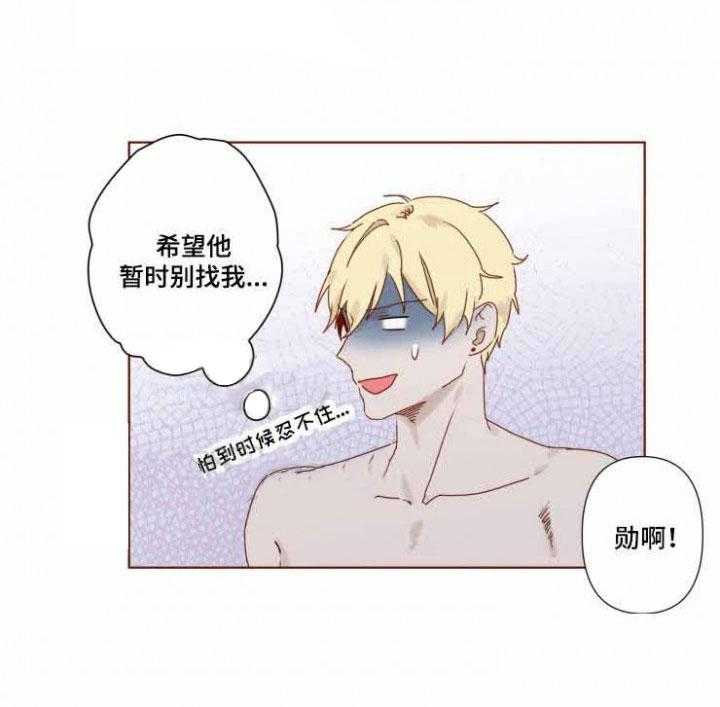 老师，请给我奖励第18话图