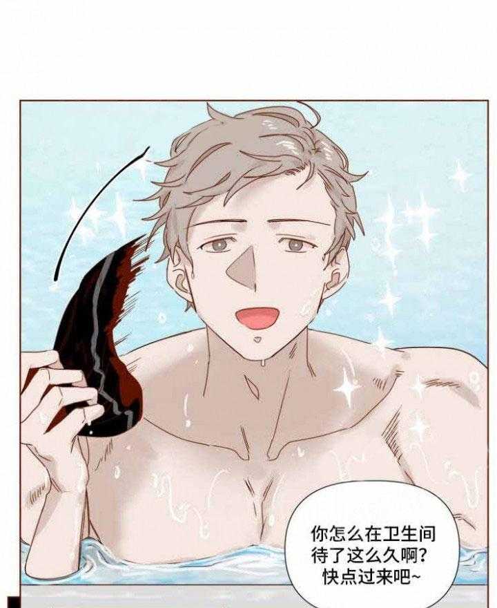 老师，请给我奖励第18话图