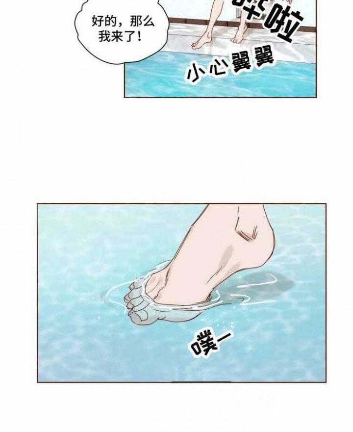 老师，请给我奖励第18话图