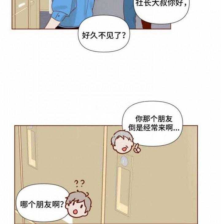 老师，请给我奖励第18话图