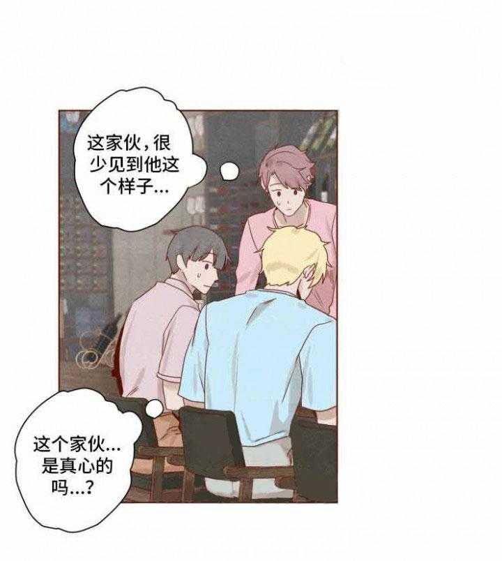 老师，请给我奖励第20话图