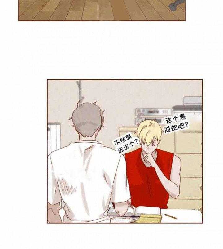 老师，请给我奖励第20话图