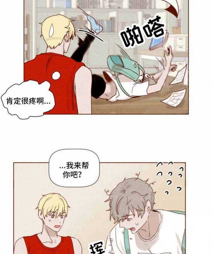 老师，请给我奖励第21话图