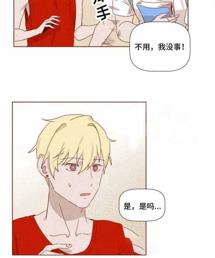 老师，请给我奖励第21话图