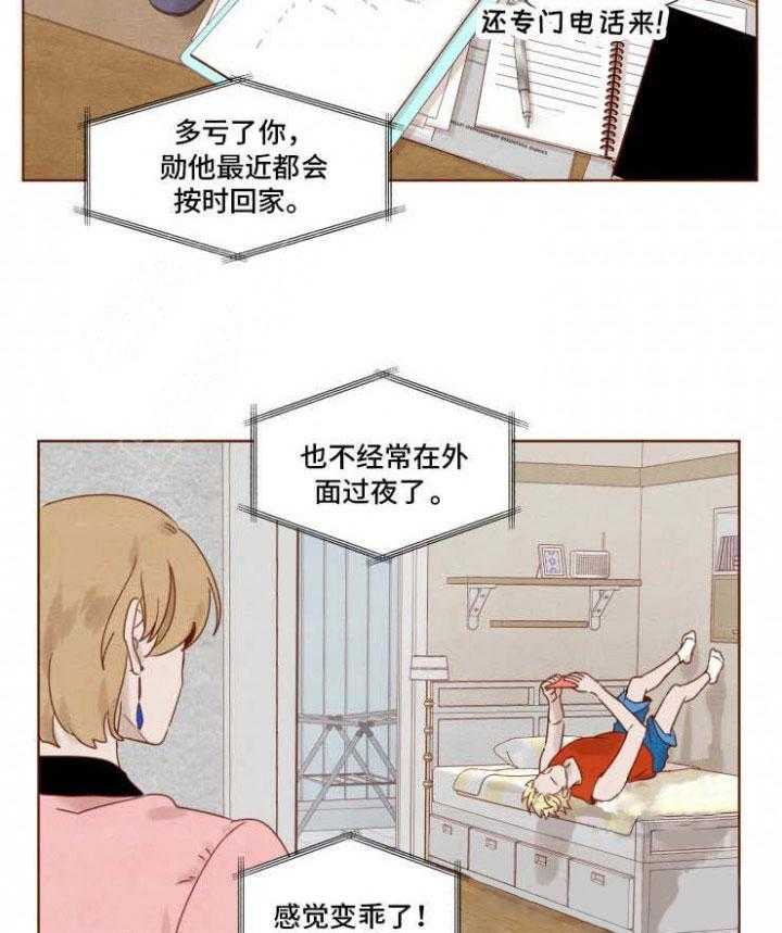 老师，请给我奖励第22话图