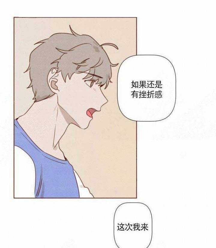 老师，请给我奖励第26话图