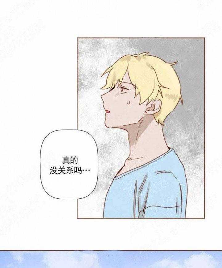 老师，请给我奖励第27话图