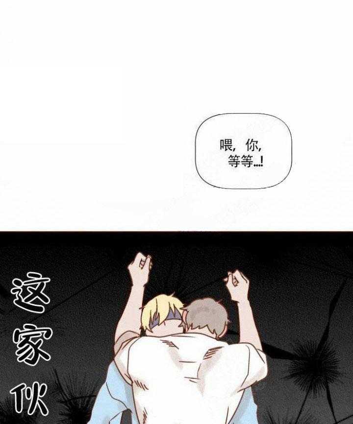老师，请给我奖励第28话图
