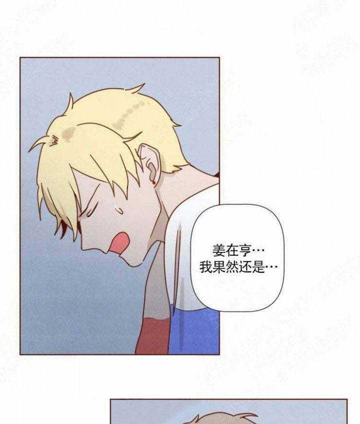 老师，请给我奖励第29话图