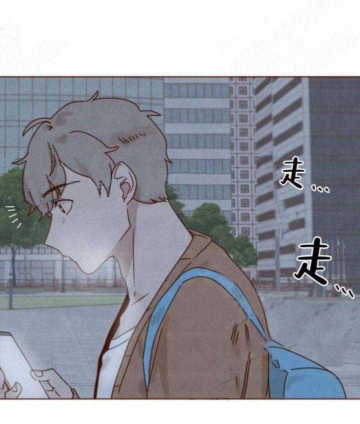 老师，请给我奖励第29话图