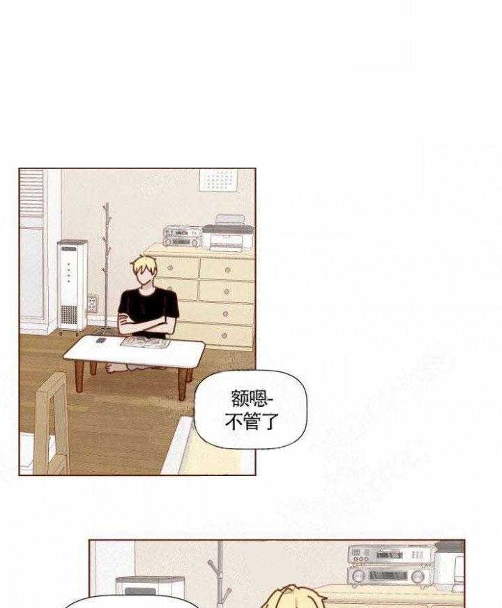 老师，请给我奖励第31话图