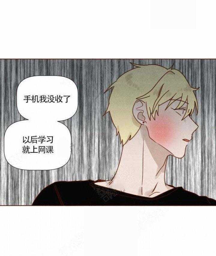 老师，请给我奖励第32话图