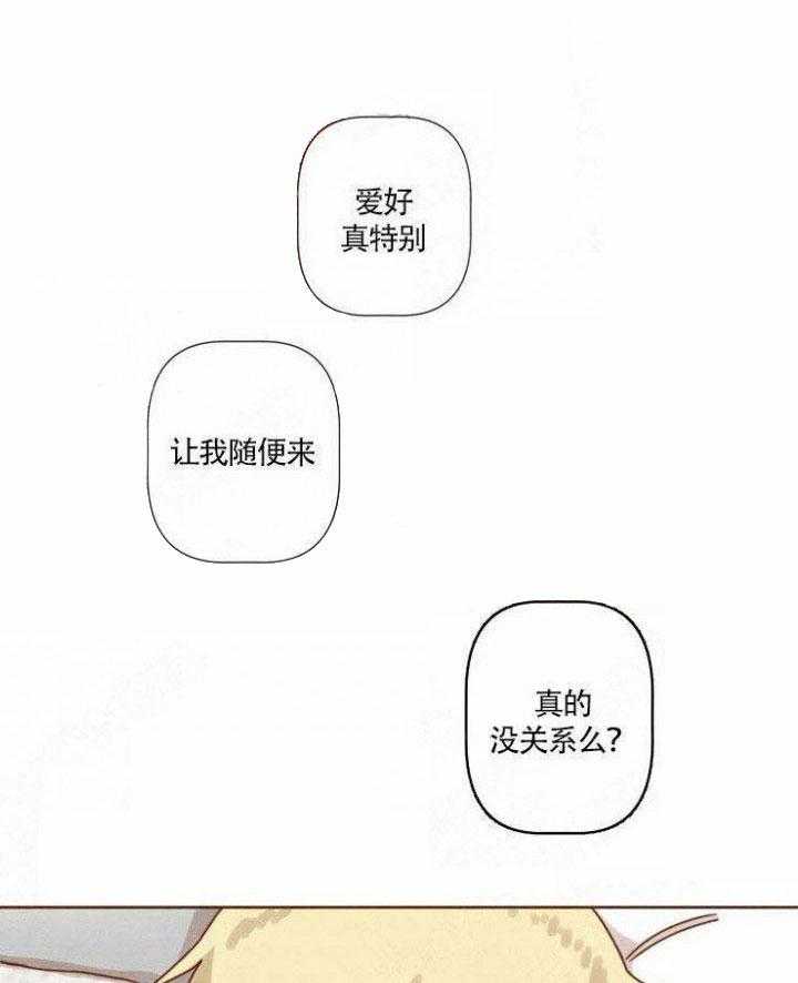 老师，请给我奖励第37话图