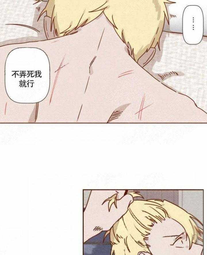 老师，请给我奖励第37话图