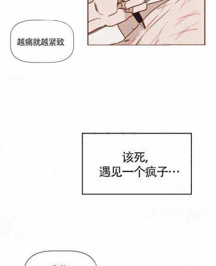 老师，请给我奖励第37话图