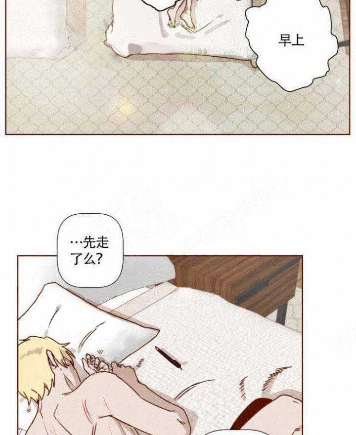 老师，请给我奖励第37话图