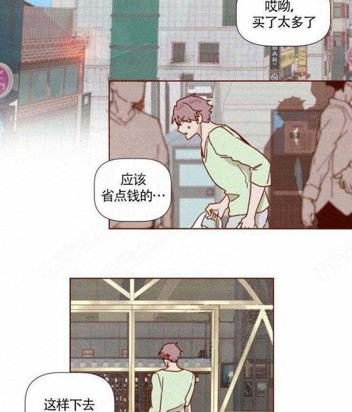 老师，请给我奖励第38话图