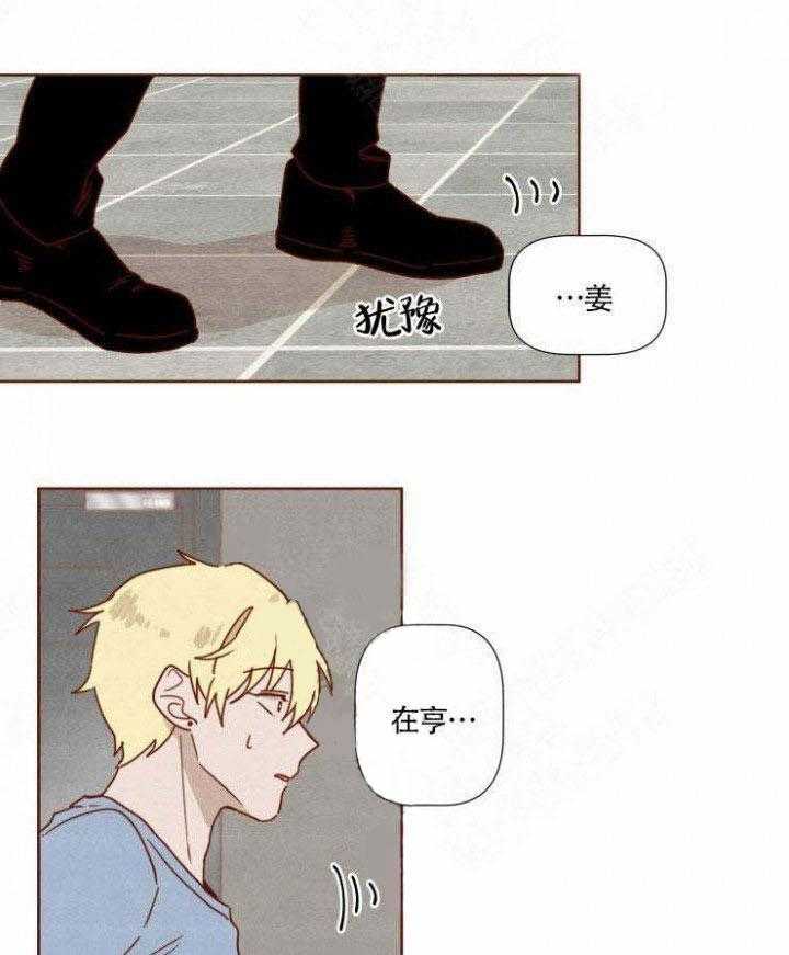 老师，请给我奖励第39话图