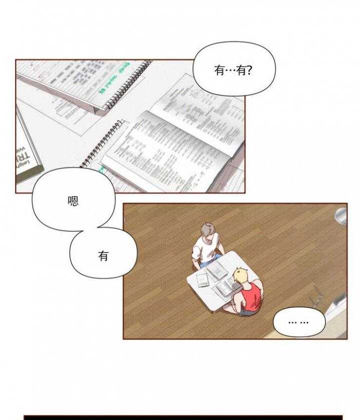 老师，请给我奖励第4话图