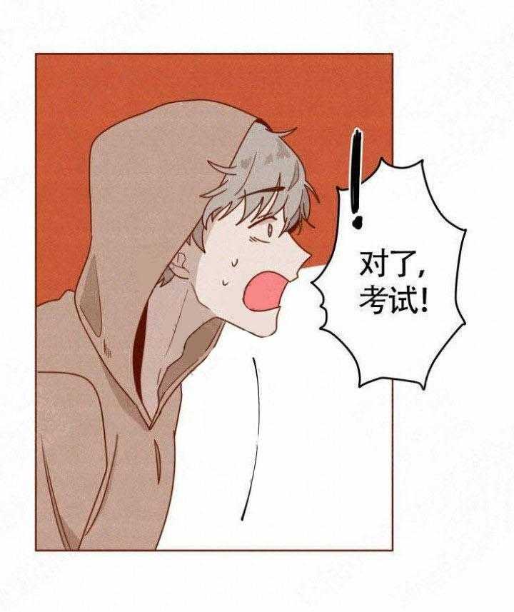 老师，请给我奖励第40话图