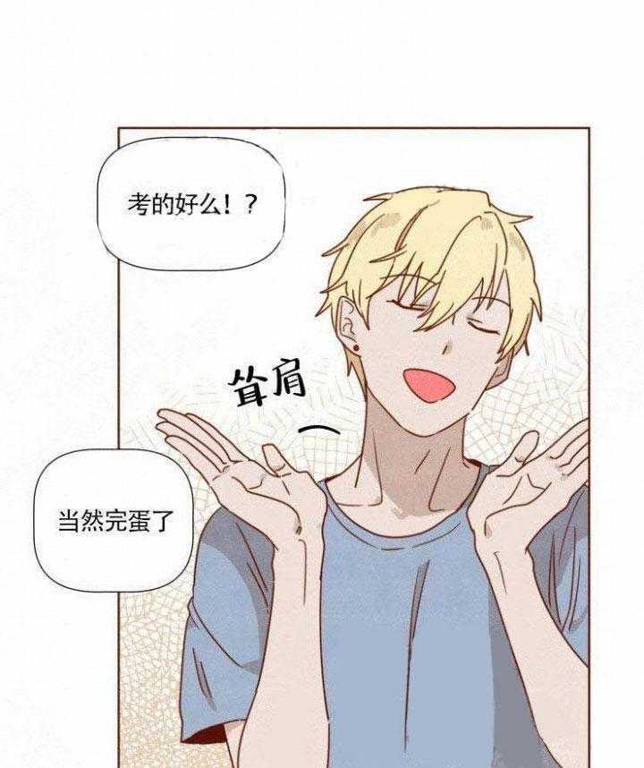 老师，请给我奖励第40话图