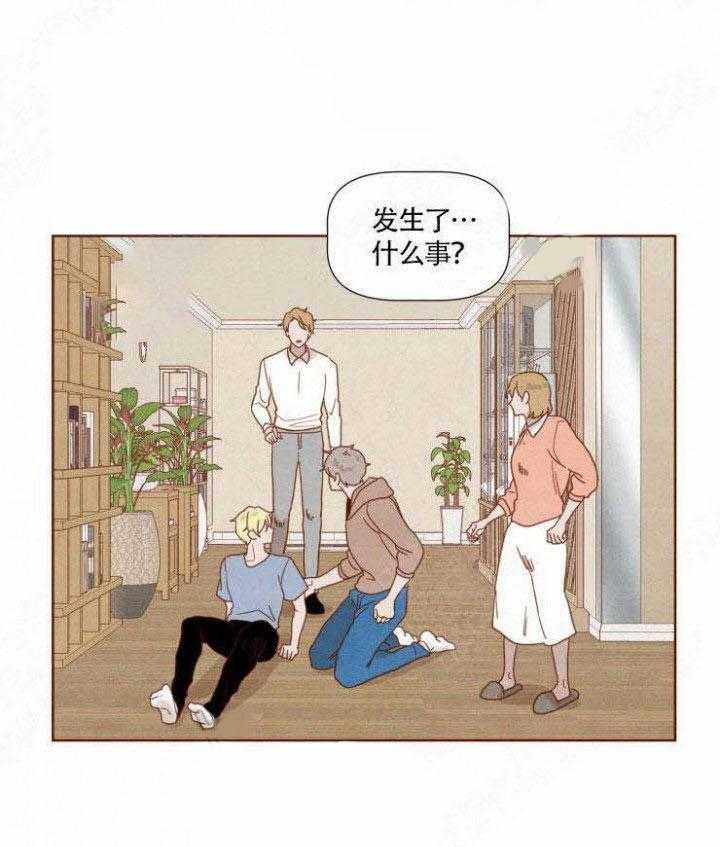 老师，请给我奖励第43话图