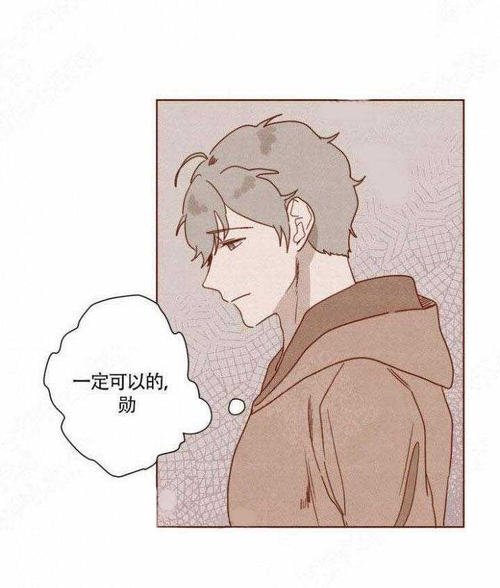 老师，请给我奖励第44话图