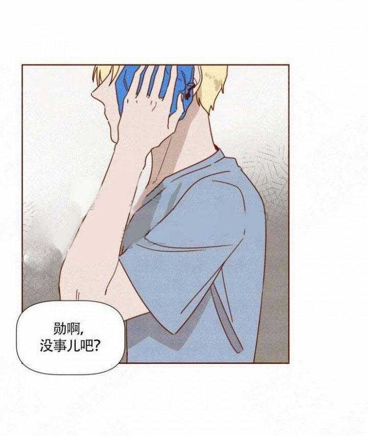 老师，请给我奖励第45话图