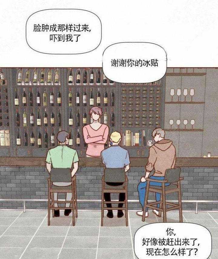 老师，请给我奖励第45话图