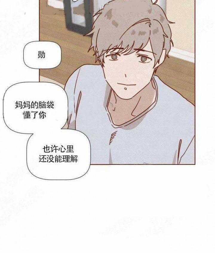 老师，请给我奖励第47话图