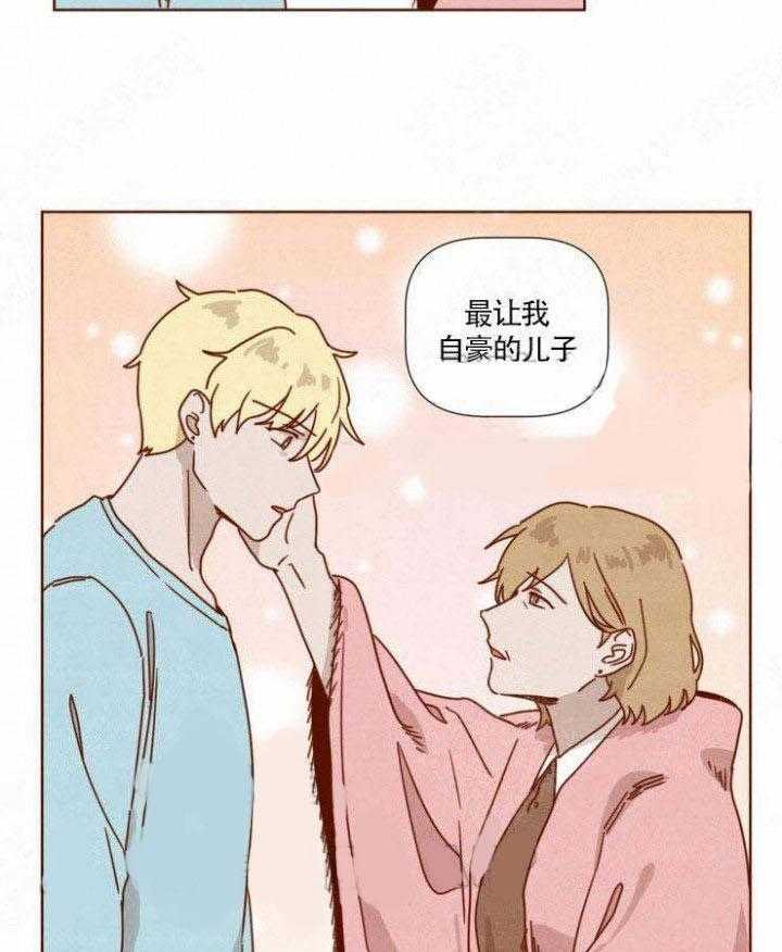 老师，请给我奖励第48话图