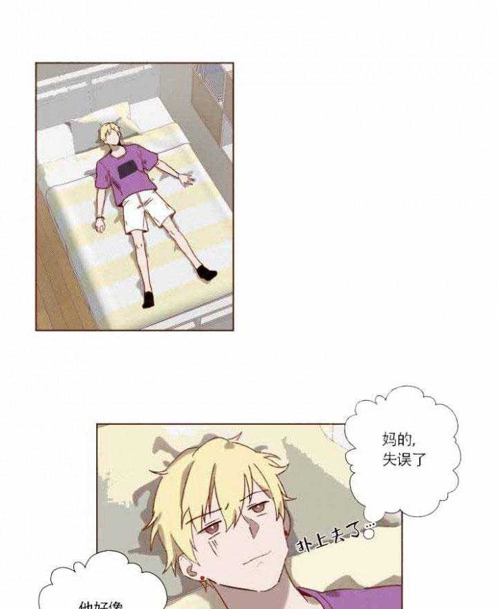 老师，请给我奖励第5话图