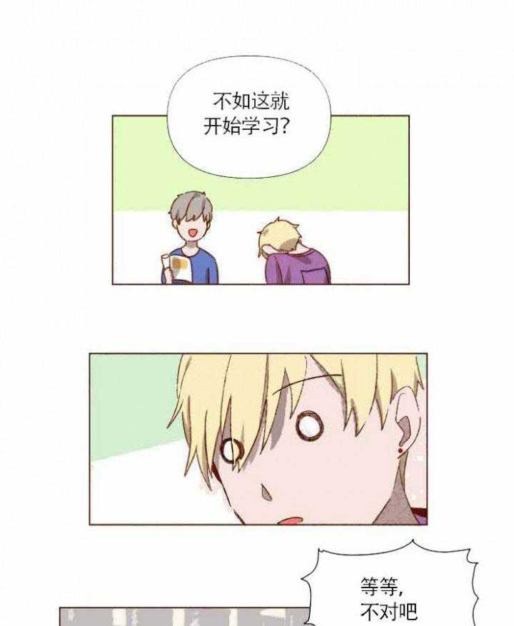 老师，请给我奖励第6话图