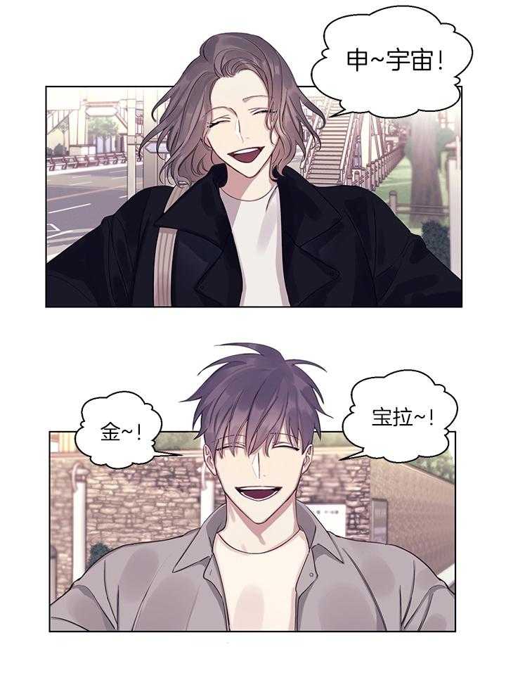 恋爱危机全靠脑补第10话图