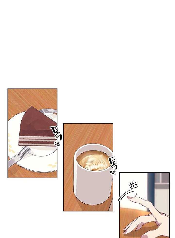 恋爱危机全靠脑补第11话图