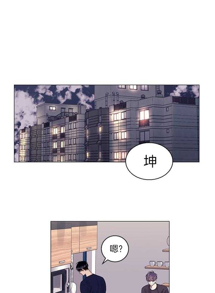 恋爱危机全靠脑补第12话图