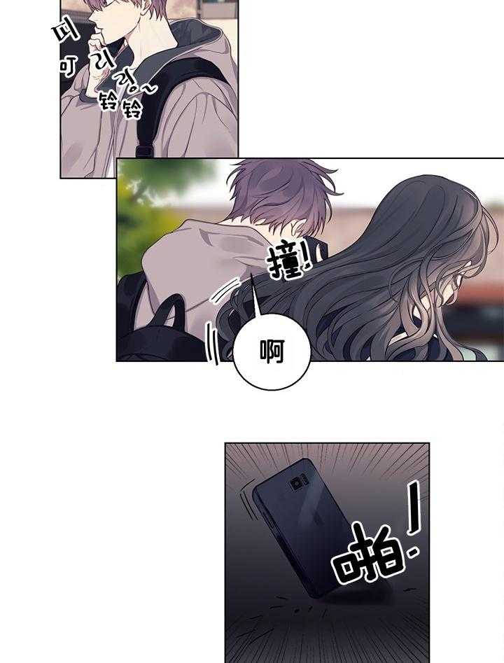 恋爱危机全靠脑补第15话图