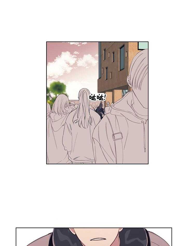 恋爱危机全靠脑补第15话图