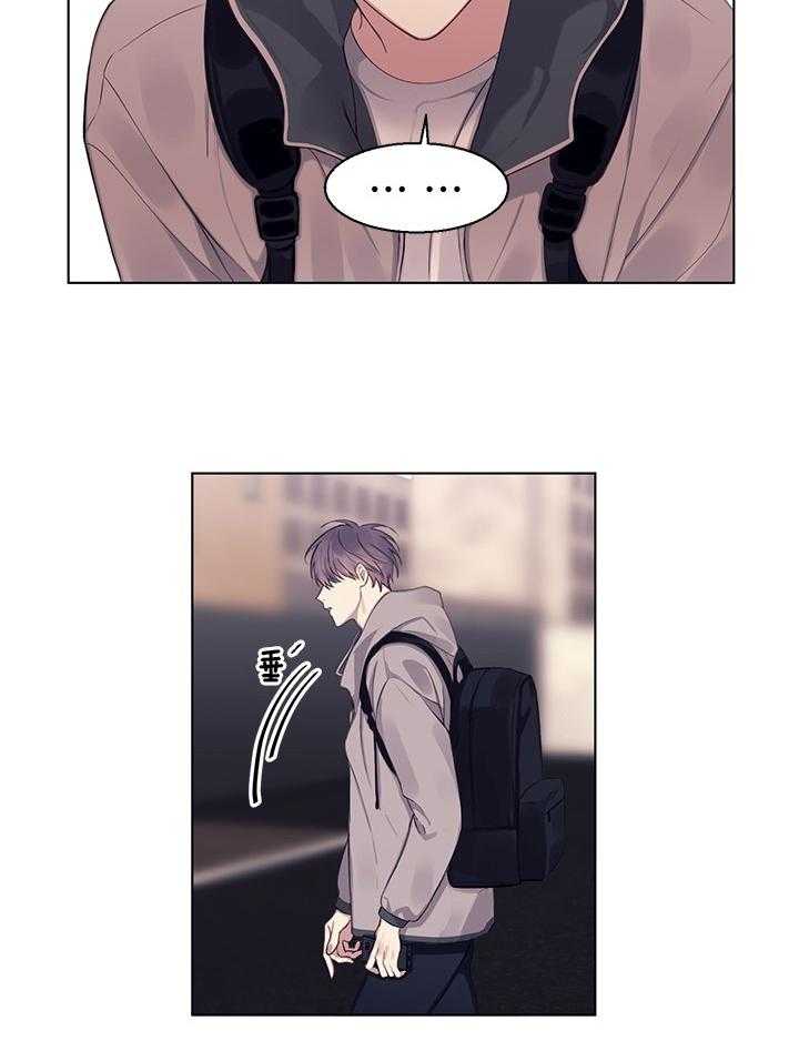 恋爱危机全靠脑补第15话图