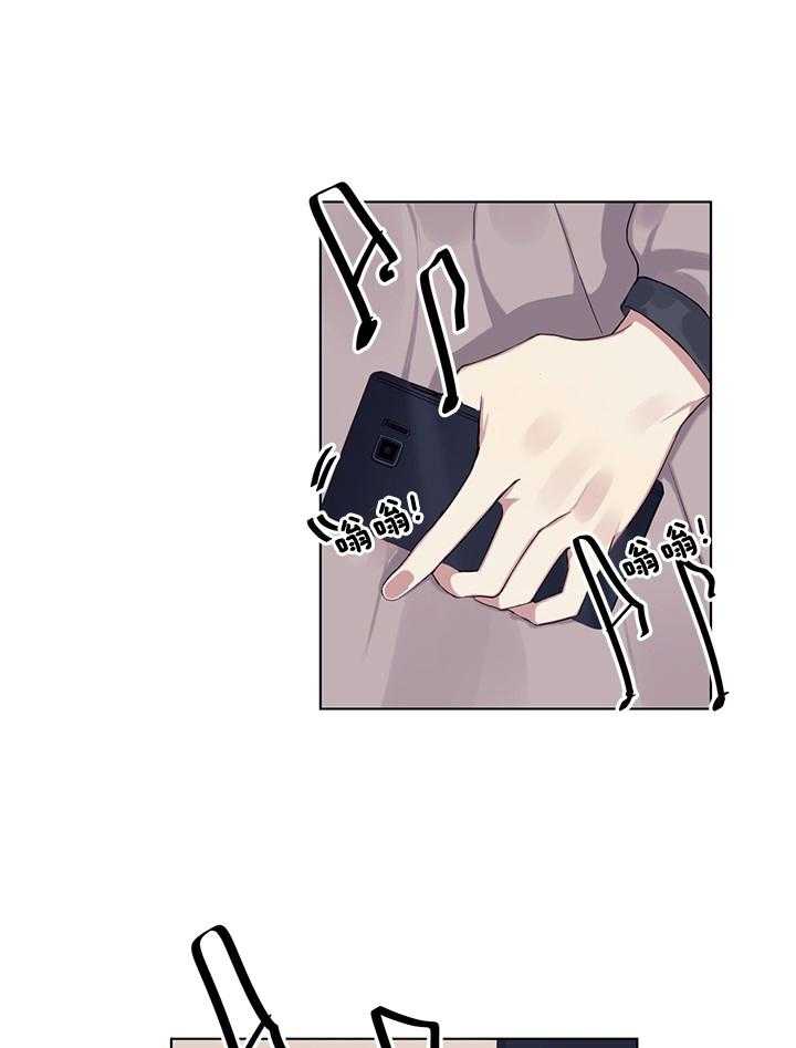 恋爱危机全靠脑补第15话图